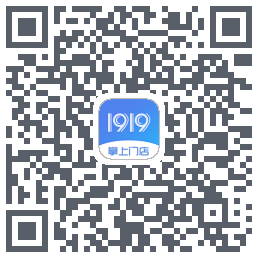 1919掌上门店的下載二維碼