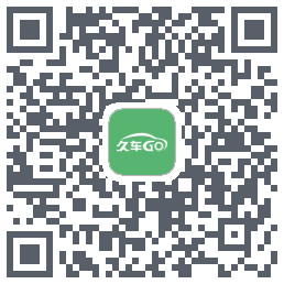 久车Go的下載二維碼