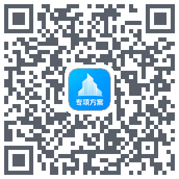 专项方案codice QR per il download
