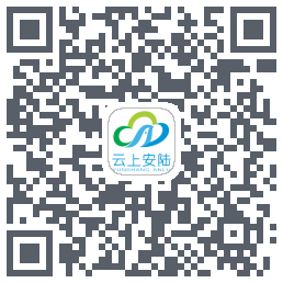 云上安陆 QRcode