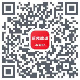 外场Pro的下載二維碼
