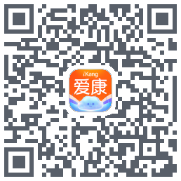 爱康约体检查报告的下載二維碼