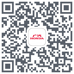 广汽本田 QRcode