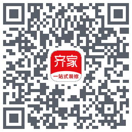 齐家装修 QRcode