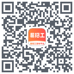 易招工 QRcode
