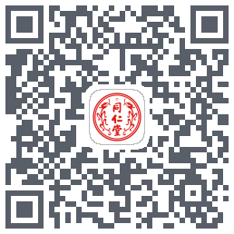 同仁堂中医的下載二維碼