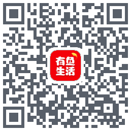 有鱼生活的下載二維碼