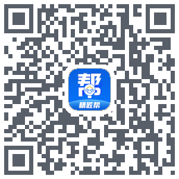 精匠帮Beta的下载二维码