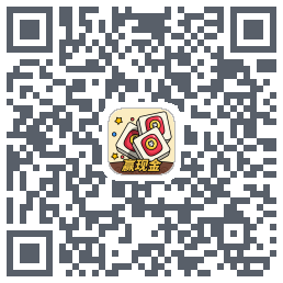 消方块红包极速版 QRcode
