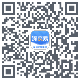 深交易 QRcode