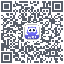 相寓+的下载二维码