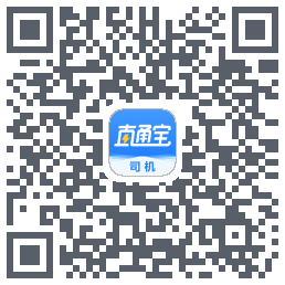 直通宝-UAT的下载二维码