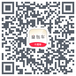 皇包车旅行 QRcode