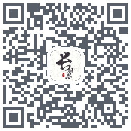 长相思的下载二维码