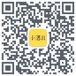 小活儿的下載二維碼