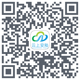 云上安陆 QR-код для загрузки
