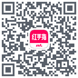红手指云手机Download QR-Code