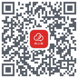 青云租Download QR-Code