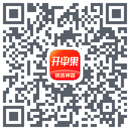 开单果的下載二維碼