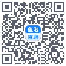 鱼泡直聘 QRcode