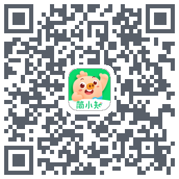 简小知的下载二维码
