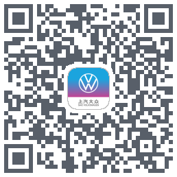 上汽大众的下載二維碼