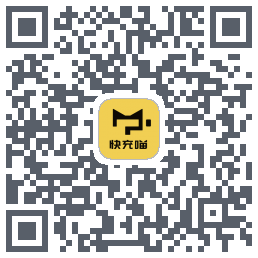快充喵的下载二维码