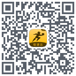 极速达-骑手端 QRcode