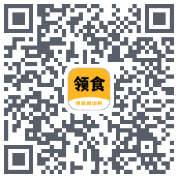 领食周边购的下载二维码