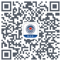 勤务宝 QRcode