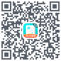 普通话测试的下载二维码