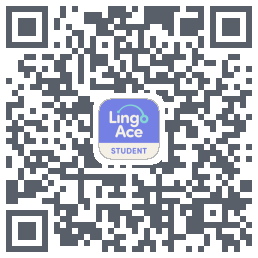 LingoAce的下載二維碼