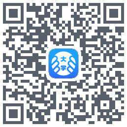 掌上大学的下載二維碼