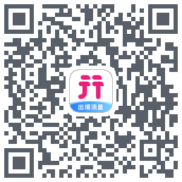 无忧行的下載二維碼