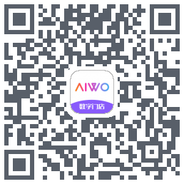 AIWO数字门店 QRcode