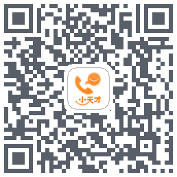 小天才的下载二维码