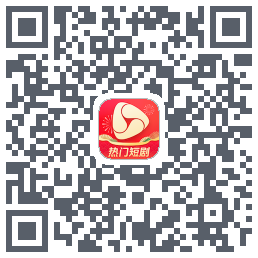 河马剧场的下載二維碼