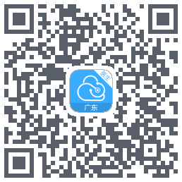 广东云医院 QRcode