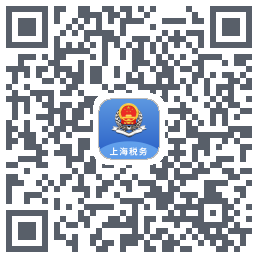 上海税务 QRcode