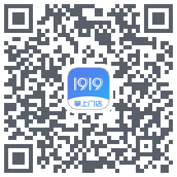 1919掌上门店 QRcode