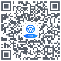 代驾司机 QRcode