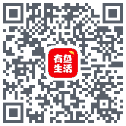 有鱼生活的下載二維碼