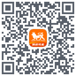 狮桥司机的下载二维码