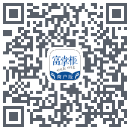 富掌柜商户版 QR-код для загрузки