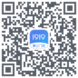 1919掌上门店 QRcode