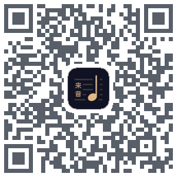 懂音律 QRcode