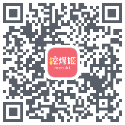 挖煤姬 QRcode