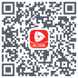 河马剧场 QRcode