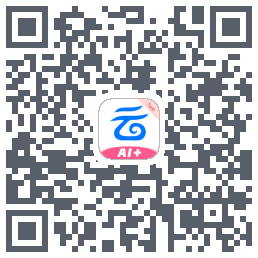 中国移动云盘的下載二維碼