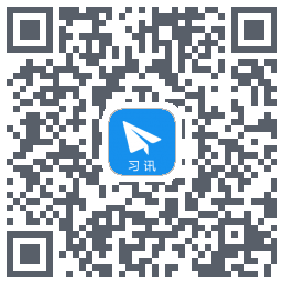 习讯云รหัส QR สำหรับดาวน์โหลด